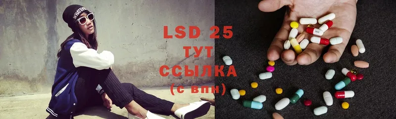 ЛСД экстази ecstasy  как найти   Чишмы 